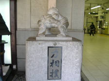 Sumo monument at JR station