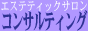 ラベンダーヒル