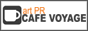 アートPRサイト cafeボヤージュ