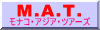 モナコ・アジア・ツアーズ