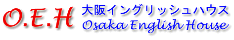 大阪イングリッシュハウス
