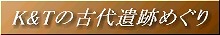 K & T's Page