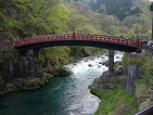 Shinkyo, Sacred Bridge