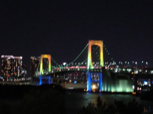 Rainbow Bridge