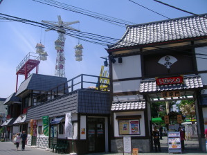 Hanayashiki