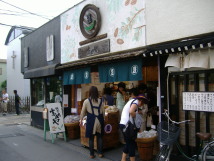 Beans sweet shop