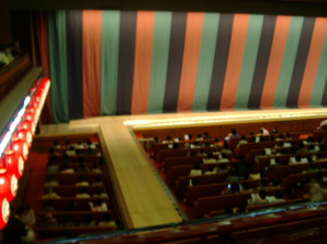 hanamichi