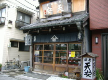 Tsukudani shop
