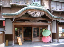 Entrance of Tokaikan