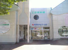 Izu Glass & Craft Museum