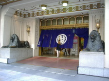Entrance of Mitsukoshi